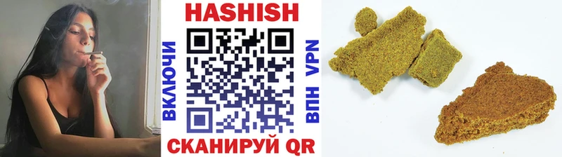 Наркота Красный Кут hydra tor Alpha PVP Меф Марихуана Гашиш
