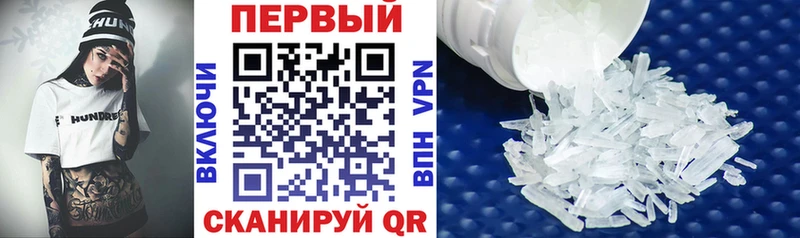 где можно купить   Красный Кут  Amphetamine VHQ 