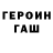 ТГК концентрат Arron Turner