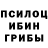 МЕФ кристаллы Pau J.