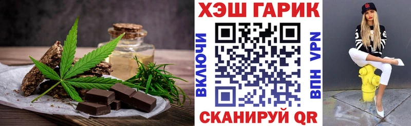 купить   Красный Кут  Canna-Cookies марихуана 