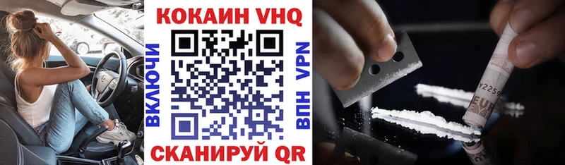 КОКАИН 98%  наркотики  Красный Кут 