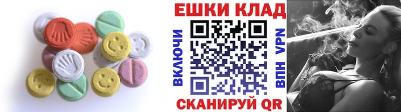 как найти наркотики  Красный Кут  Ecstasy louis Vuitton 