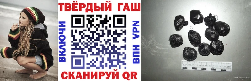 ГАШИШ индика сатива  Красный Кут 