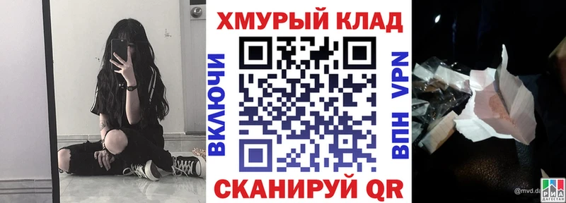 ГЕРОИН VHQ Красный Кут