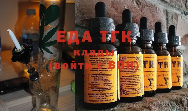 спайс Аркадак