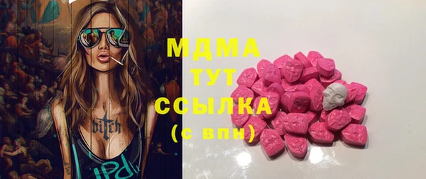 мефедрон мука Алексеевка