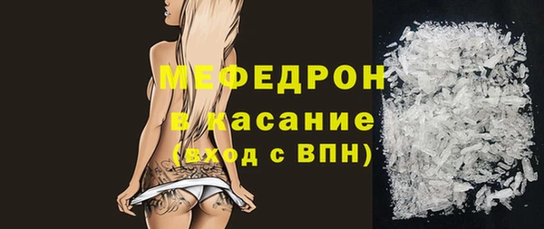 мефедрон мука Алексеевка