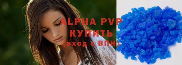 сатива Алексин