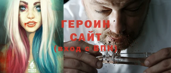 кокаин колумбия Арсеньев