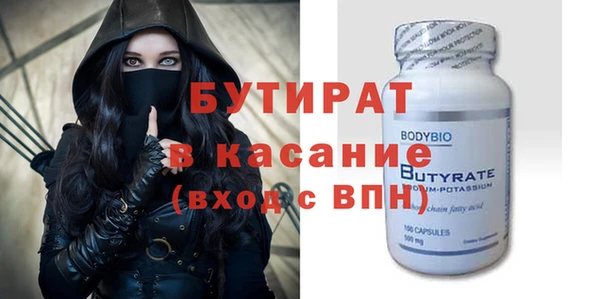 сатива Алексин