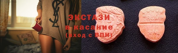 спайс Аркадак