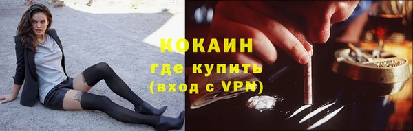 кристаллы Армянск