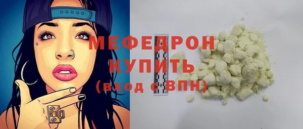 мефедрон мука Алексеевка