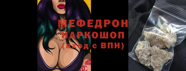 кристаллы Армянск