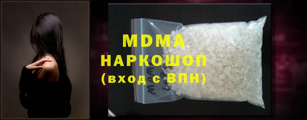 кристаллы Армянск