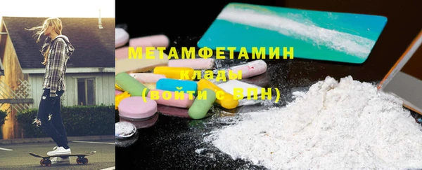 мефедрон мука Алексеевка