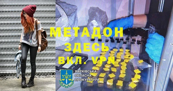 спайс Аркадак