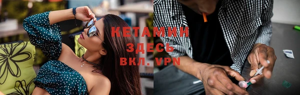 кокаин колумбия Арсеньев