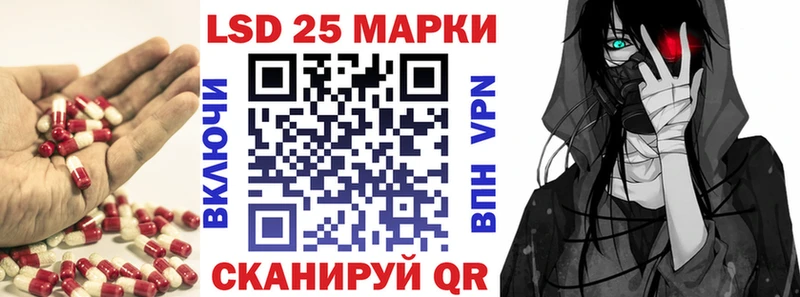 LSD-25 экстази ecstasy  blacksprut онион  Красный Кут 