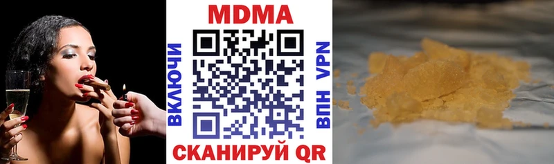 MDMA молли  мориарти официальный сайт  Красный Кут 