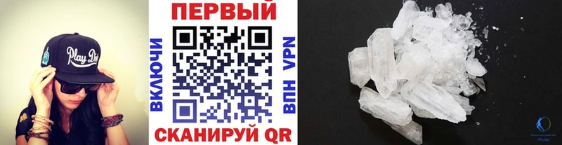 площадка клад  Красный Кут  Метамфетамин мет 