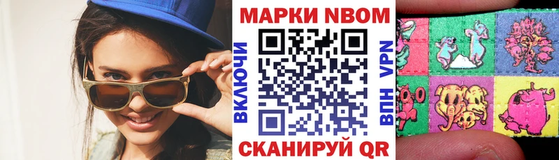 Наркотические марки 1,5мг Красный Кут