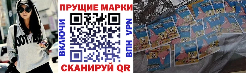 Марки NBOMe 1,5мг Красный Кут