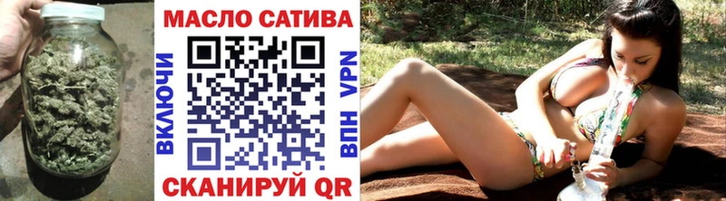 ТГК вейп с тгк  ОМГ ОМГ как зайти  Красный Кут  купить  